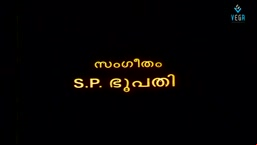 Tamil Softcore movie Thirumelliyile Penkutty